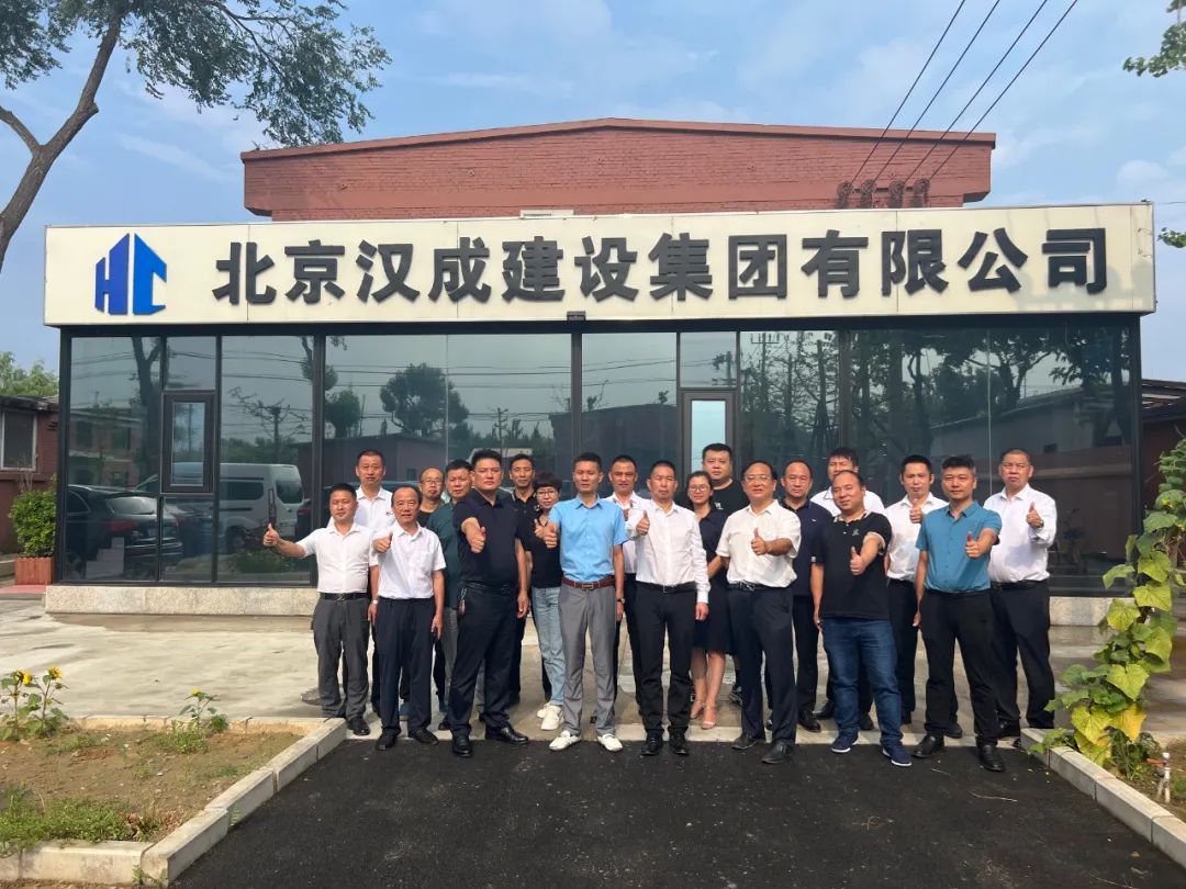 北京湖南企业商会中小企业分会建筑装饰行业委员会2022年第一次认证会员供应商考察交流活动圆满举行